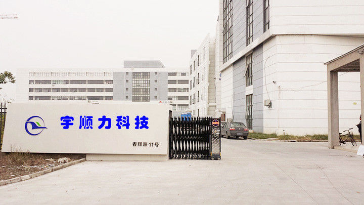চীন YUSH Electronic Technology Co.,Ltd কোম্পানির প্রোফাইল 