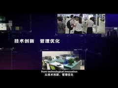 YUSH ইলেকট্রনিক প্রযুক্তি কোং, লিমিটেড